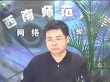中华人民共和国史