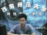 学校管理学
