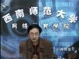 教育行政学
