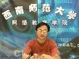 公共事业管理：系统工程
