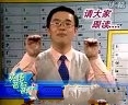 音标