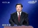 大明第一谋臣刘伯温