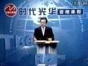 余世维《南京邮电：成功经理人》讲座