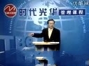 余世维厦门讲座(余世维)