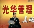 时间管理