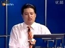 证券大学堂2008