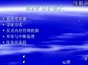 linux内核编程（进阶篇）