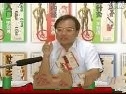 一目了然学中医