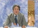 中医文化与养生