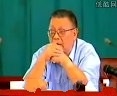 中医高级讲座