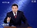 千古中医故事(百家讲坛)