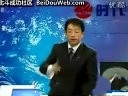 员工监控技巧动作分解(时代光华)