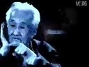 老子与百姓生活