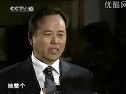 再看中医(走近科学)