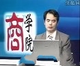 团队领导力提升(吴维库)