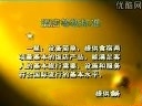 酒店管理
