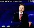 打造高绩效团队