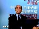 国际企业人才管理模式-美国篇