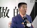 做自己想做的人(李践)
