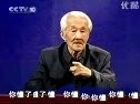 看水浒说管理