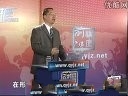 前沿讲座-中国特色的系统营销