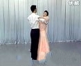 交谊舞快速入门