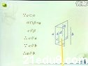 直线平面和简单几何体