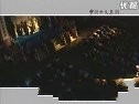 大清王朝