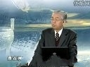 华夏春秋志(百家讲坛)