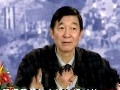 百家讲坛-冷眼看热点