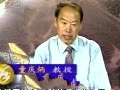 百家讲坛-文学的个性