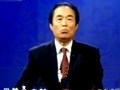 明亡清兴六十年(阎崇年)