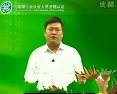 个人理财视频教学