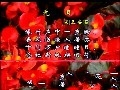 小学生必读古诗八十首