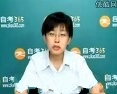 自考0596英语阅读（二）基础班视频