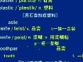 抗遗忘快速记单词（高中）