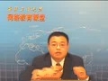 名师邱霈恩2007申论考试讲座