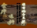 谈古论今话养生(一)