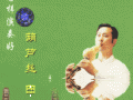 李春华葫芦丝教学讲座