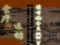 谈古论今话养生(二)