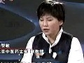 生命大道与养生智慧