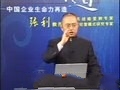 解码商道(张利)