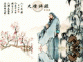 经典唐诗遗韵赏析