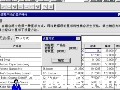 编程经典Visual.Foxpro视频教程