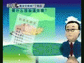期货基础知识