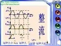 模拟电子视频教程
