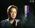 晚清秘史