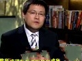 会见财经界