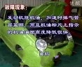 奇瑞ＱＱ汽车维修
