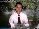 易经易理研究(大汉易经学院))